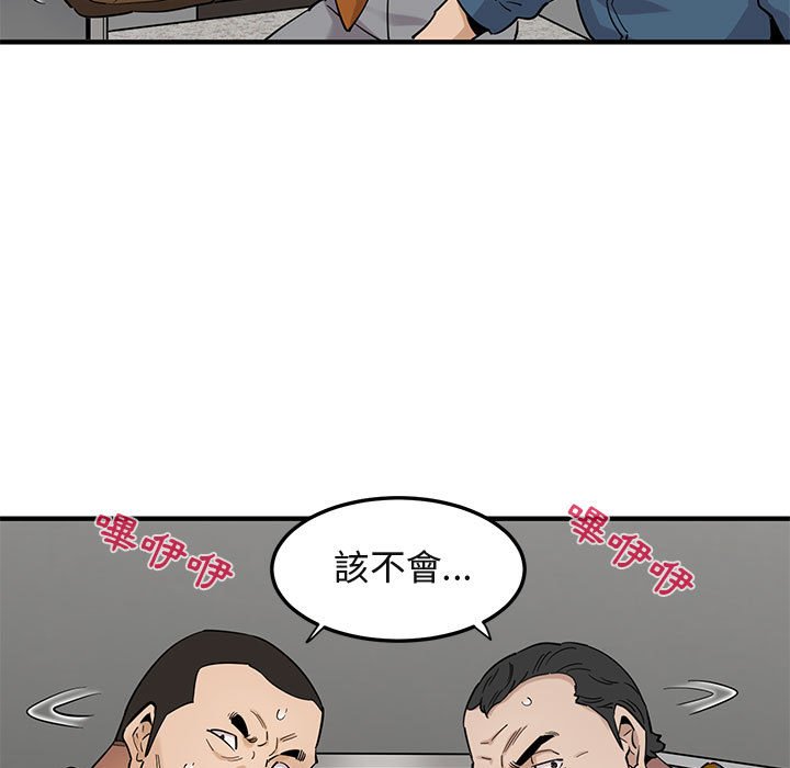 26P - 保镳真难当！/闯入我们家的h先生
