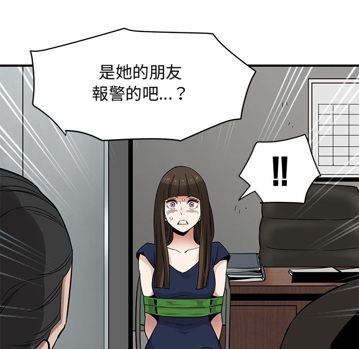 28P - 保镳真难当！/闯入我们家的h先生