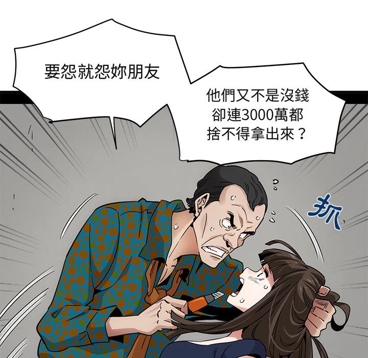 33P - 保镳真难当！/闯入我们家的h先生