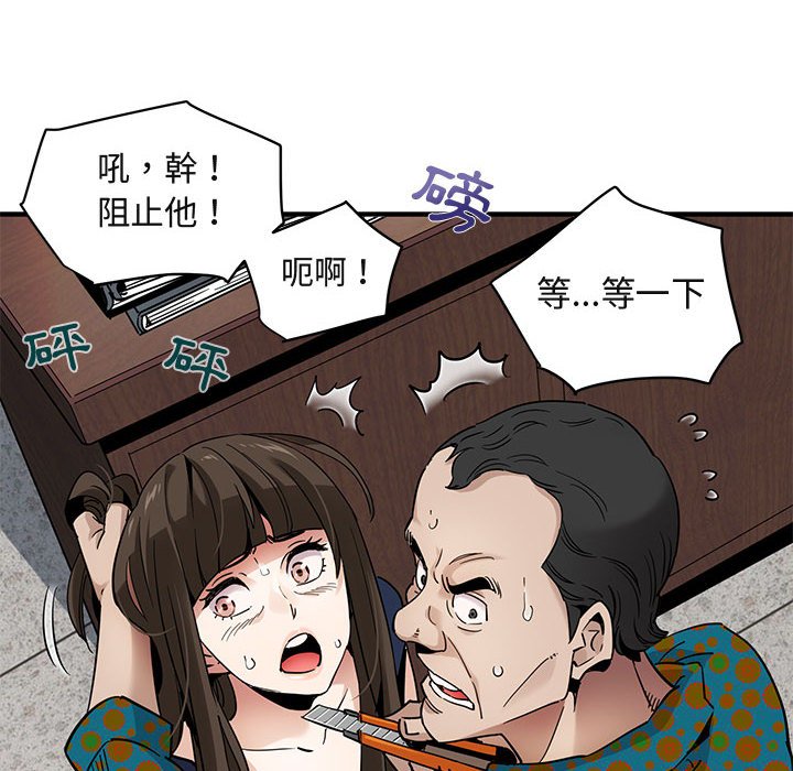 35P - 保镳真难当！/闯入我们家的h先生