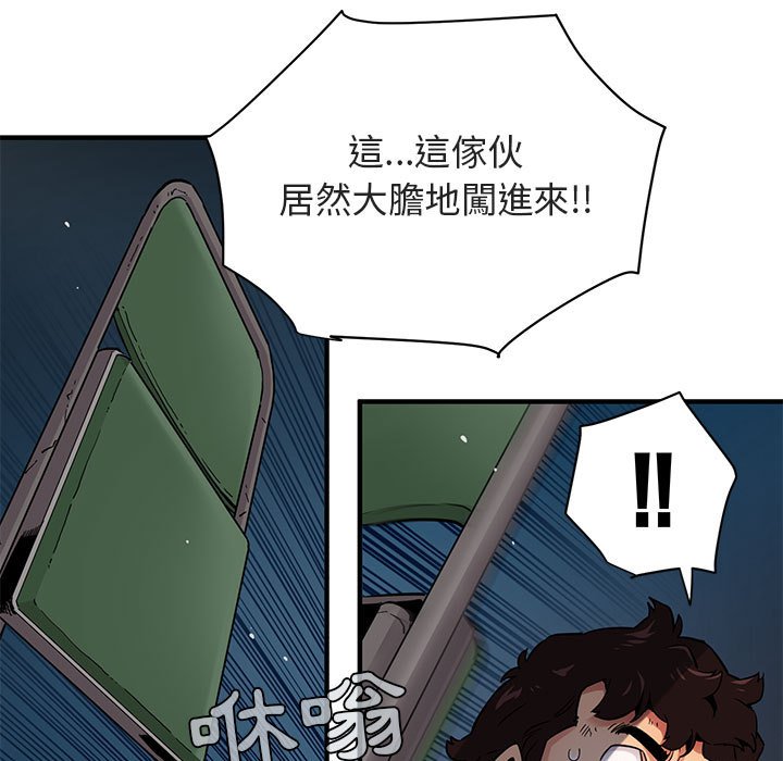 46P - 保镳真难当！/闯入我们家的h先生