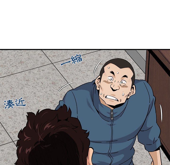 51P - 保镳真难当！/闯入我们家的h先生