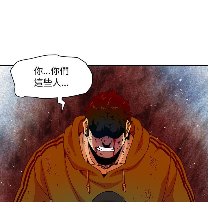53P - 保镳真难当！/闯入我们家的h先生