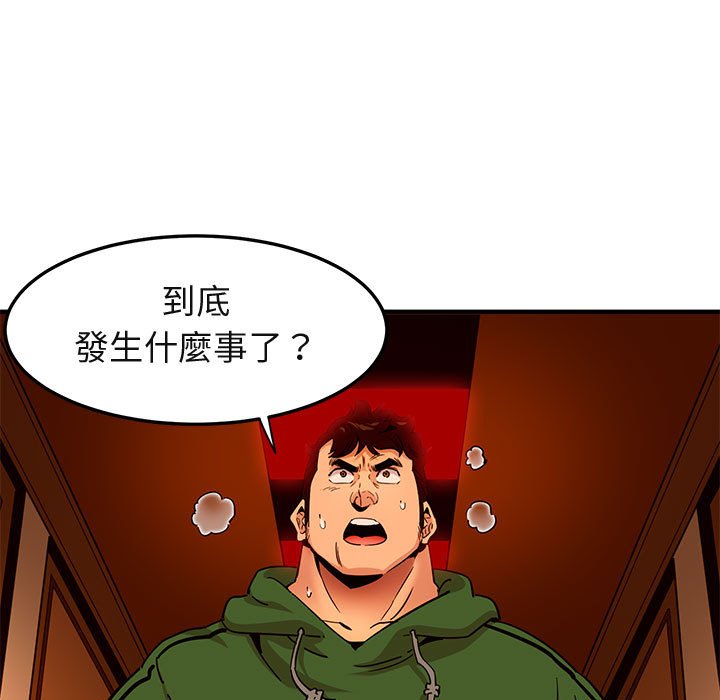5P - 保镳真难当！/闯入我们家的h先生