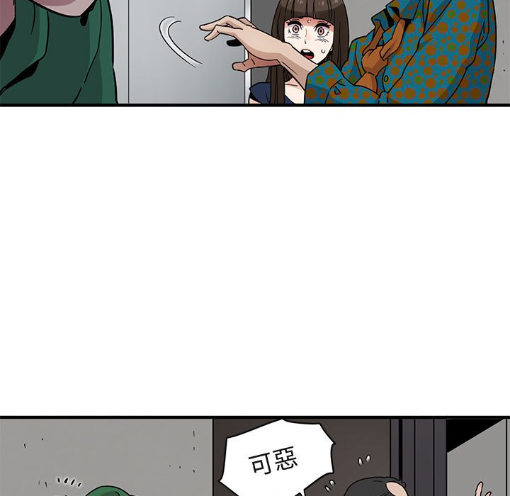 60P - 保镳真难当！/闯入我们家的h先生