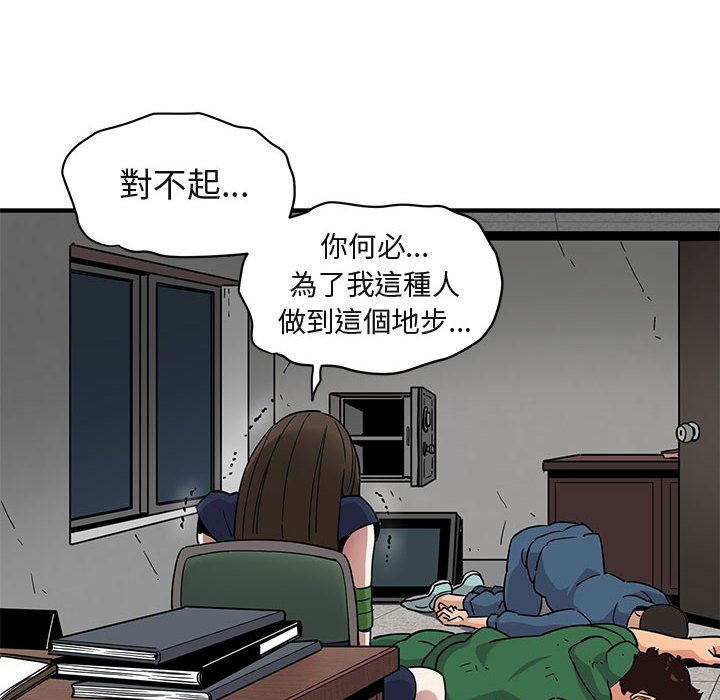 76P - 保镳真难当！/闯入我们家的h先生
