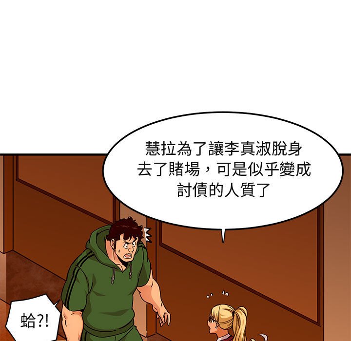 7P - 保镳真难当！/闯入我们家的h先生