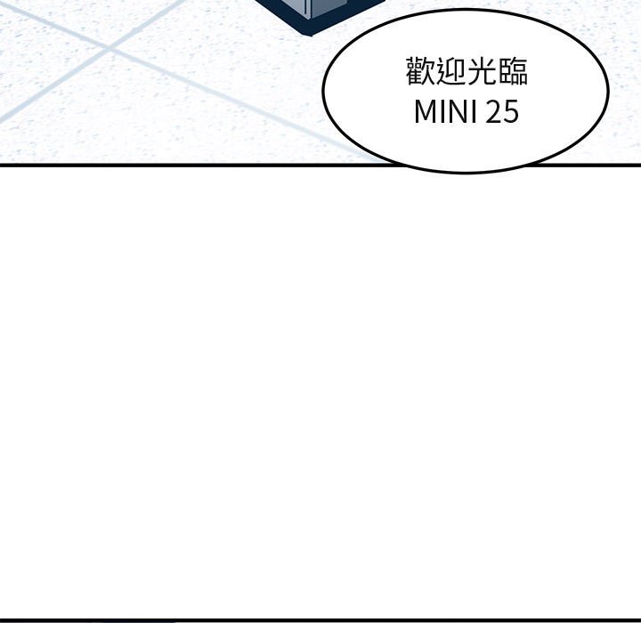 85P - 保镳真难当！/闯入我们家的h先生