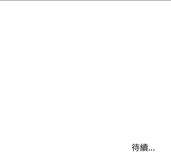 107P - 保镳真难当！/闯入我们家的h先生