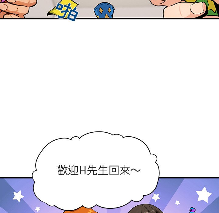 15P - 保镳真难当！/闯入我们家的h先生