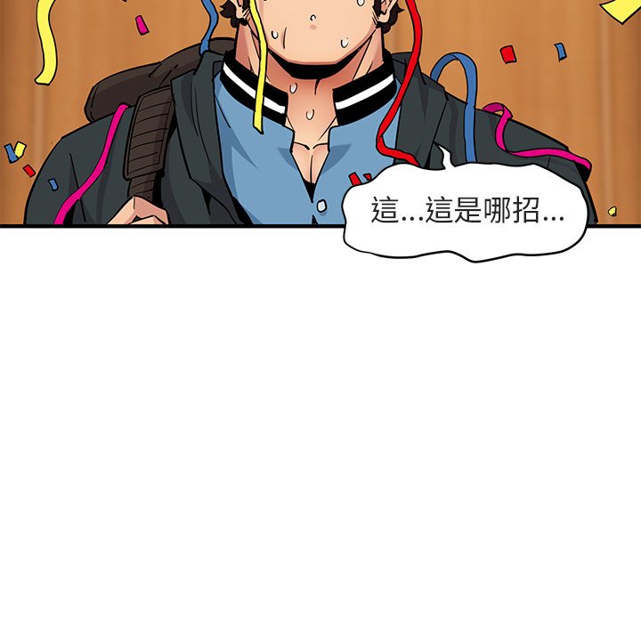 18P - 保镳真难当！/闯入我们家的h先生