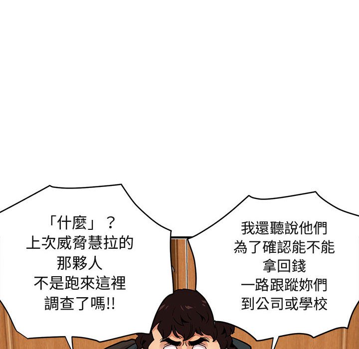 23P - 保镳真难当！/闯入我们家的h先生