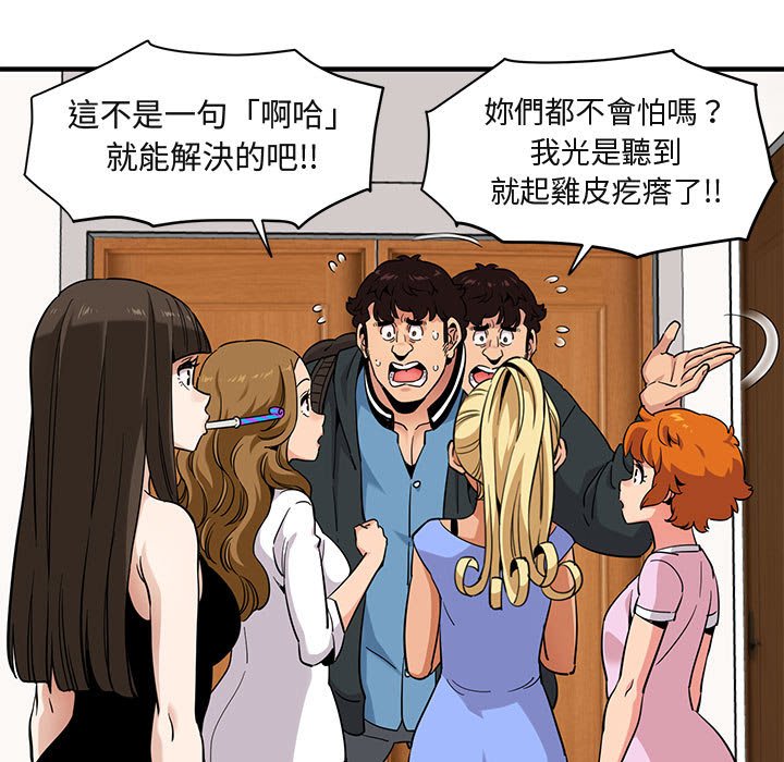 27P - 保镳真难当！/闯入我们家的h先生