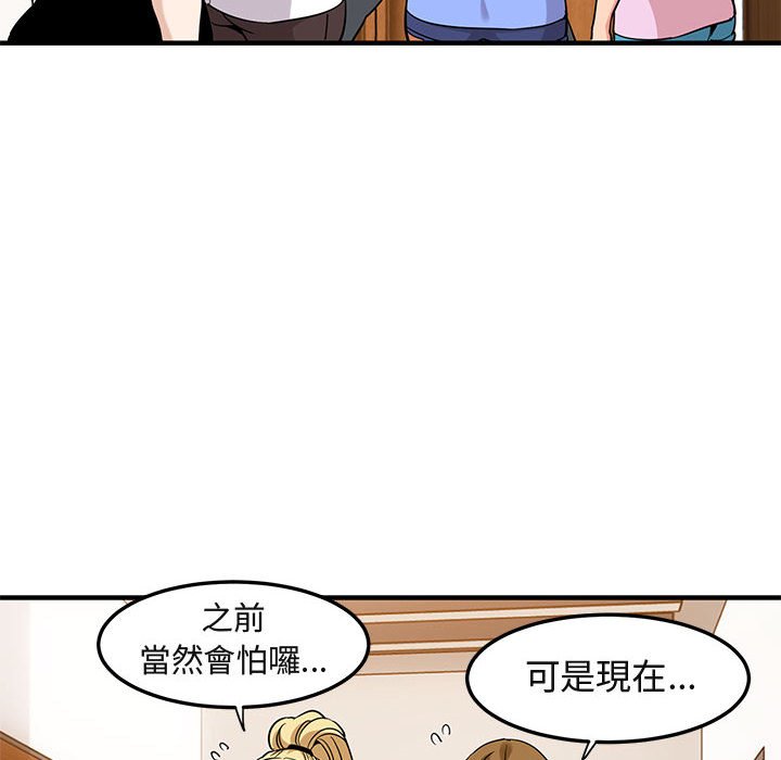 28P - 保镳真难当！/闯入我们家的h先生