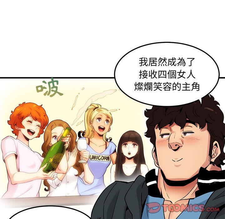 38P - 保镳真难当！/闯入我们家的h先生