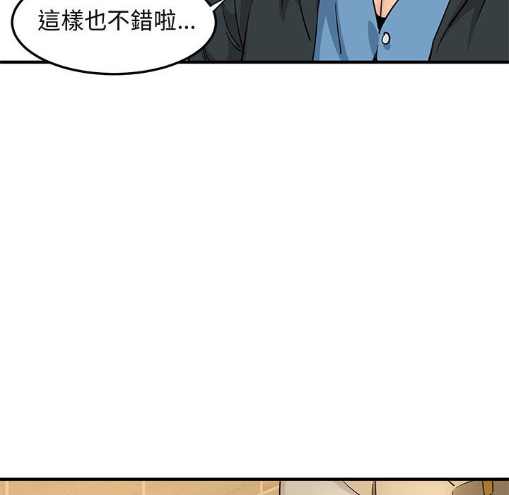 39P - 保镳真难当！/闯入我们家的h先生