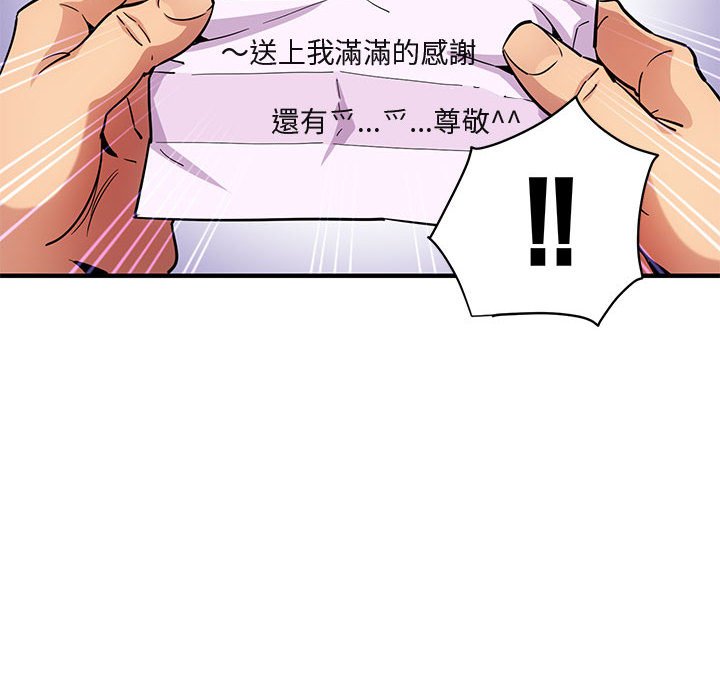 47P - 保镳真难当！/闯入我们家的h先生