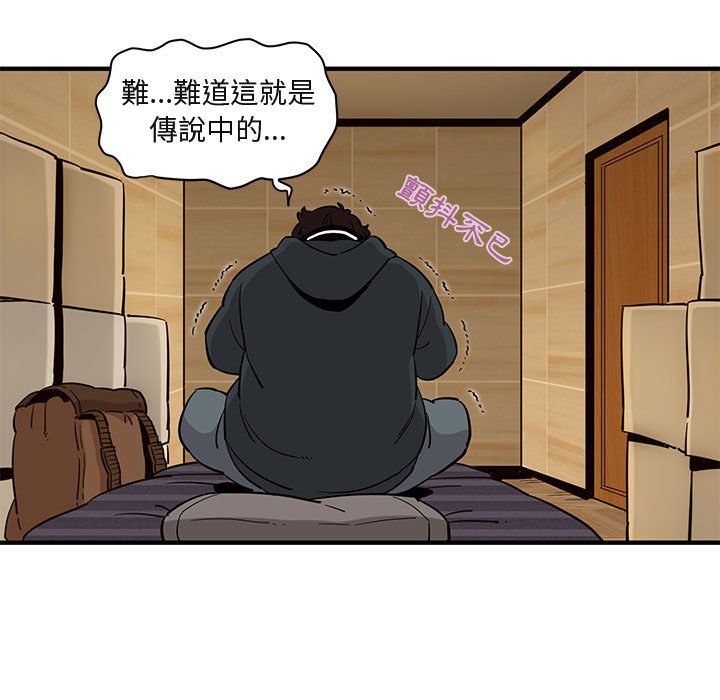 48P - 保镳真难当！/闯入我们家的h先生