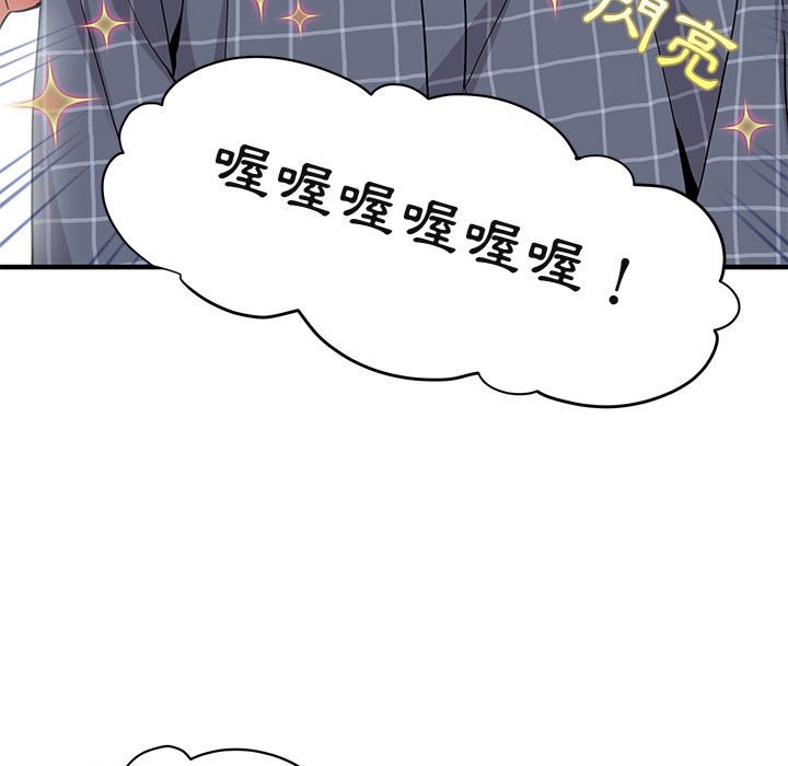 55P - 保镳真难当！/闯入我们家的h先生