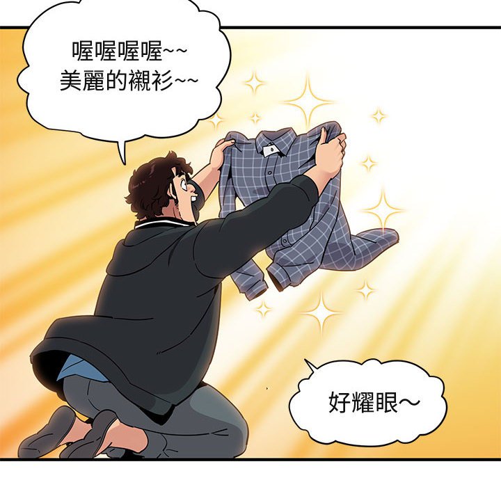 56P - 保镳真难当！/闯入我们家的h先生