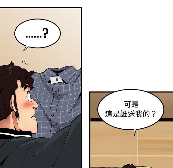 60P - 保镳真难当！/闯入我们家的h先生