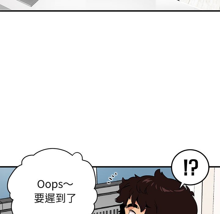 68P - 保镳真难当！/闯入我们家的h先生