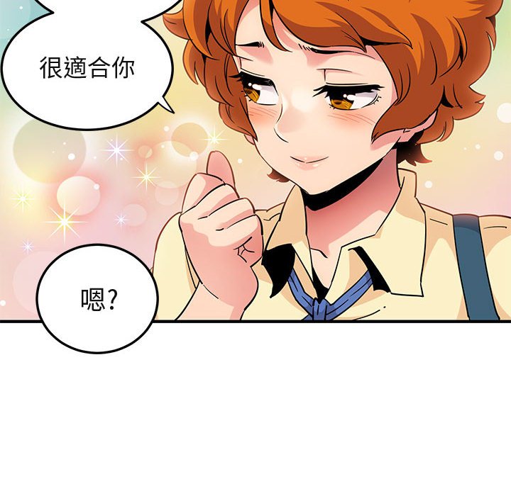 87P - 保镳真难当！/闯入我们家的h先生