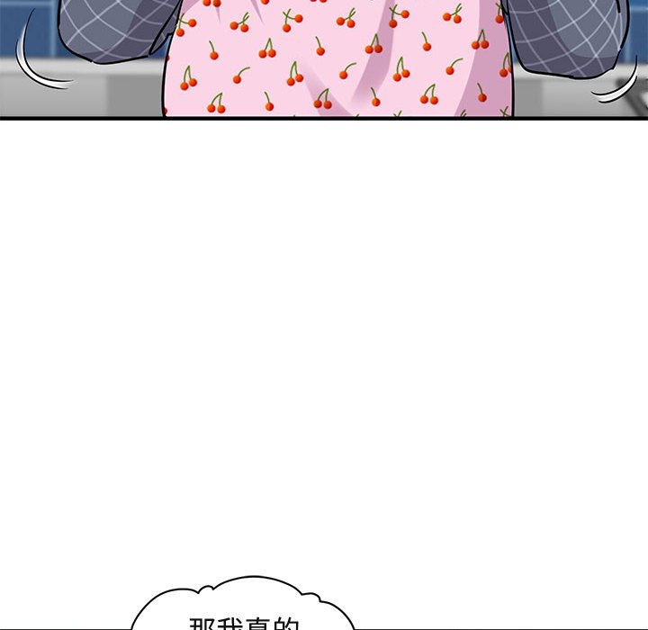 89P - 保镳真难当！/闯入我们家的h先生