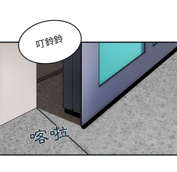 9P - 保镳真难当！/闯入我们家的h先生