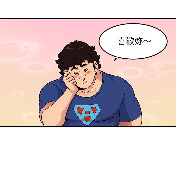 100P - 保镳真难当！/闯入我们家的h先生