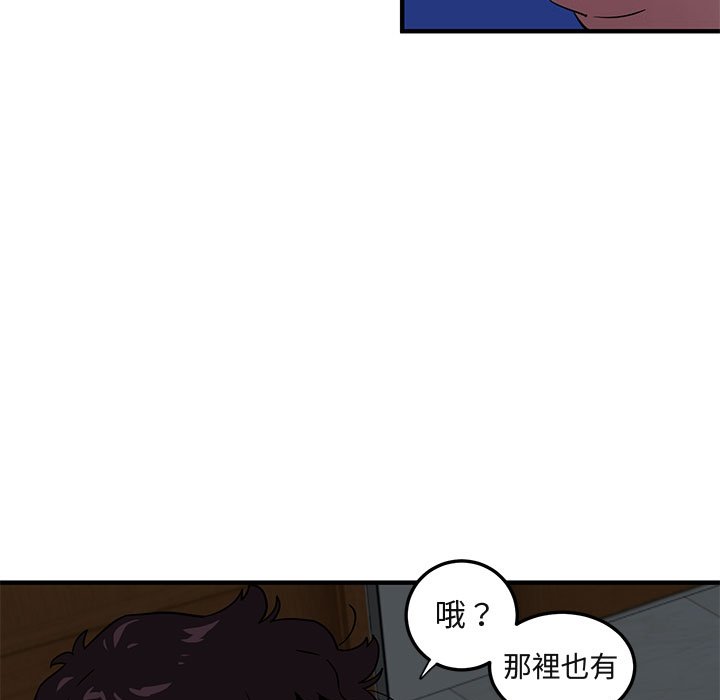 106P - 保镳真难当！/闯入我们家的h先生