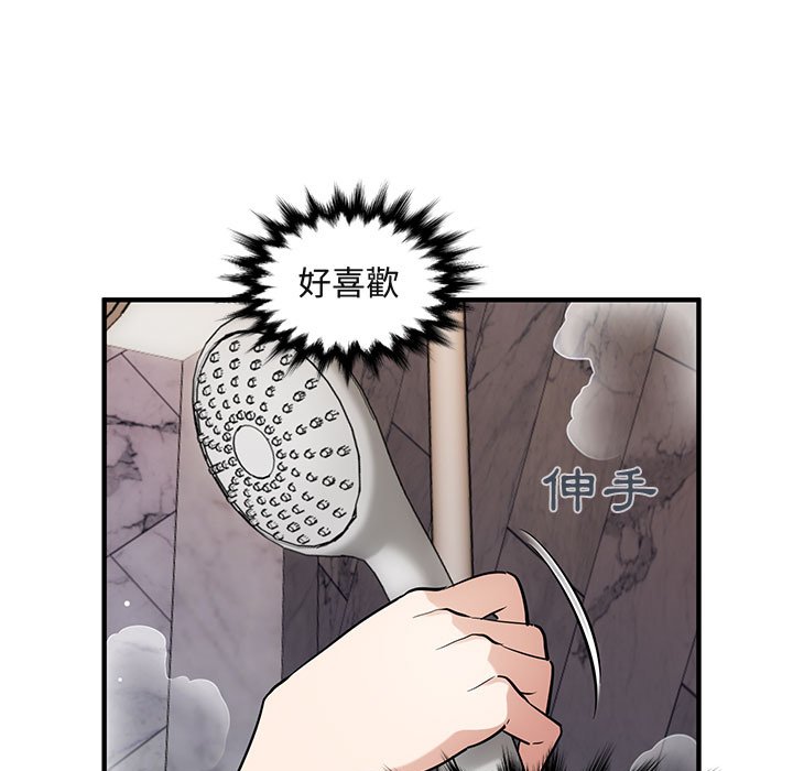 11P - 保镳真难当！/闯入我们家的h先生