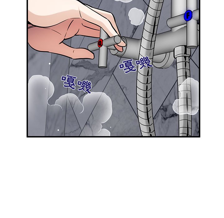 13P - 保镳真难当！/闯入我们家的h先生