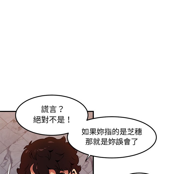 29P - 保镳真难当！/闯入我们家的h先生
