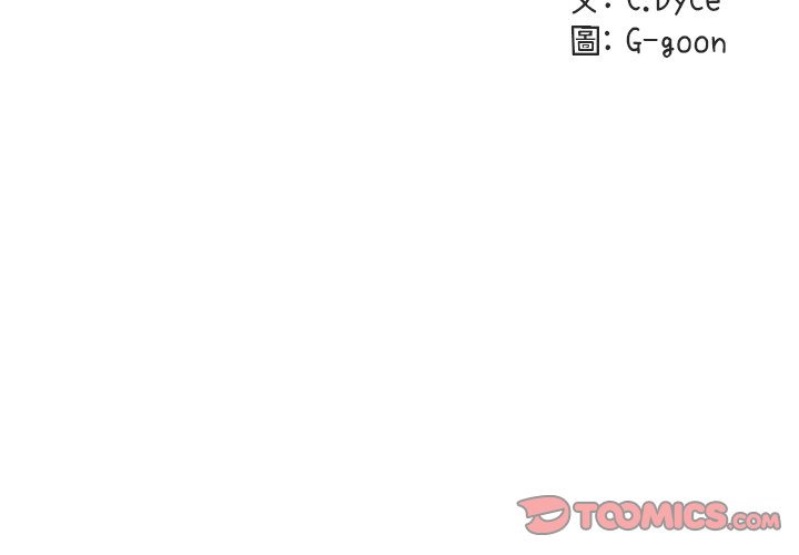 2P - 保镳真难当！/闯入我们家的h先生