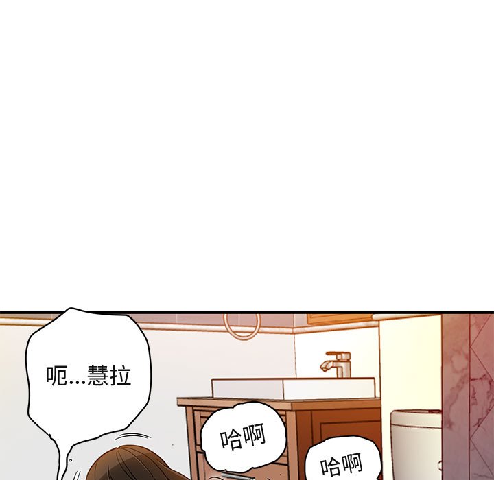 62P - 保镳真难当！/闯入我们家的h先生