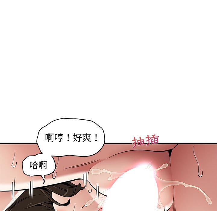 64P - 保镳真难当！/闯入我们家的h先生
