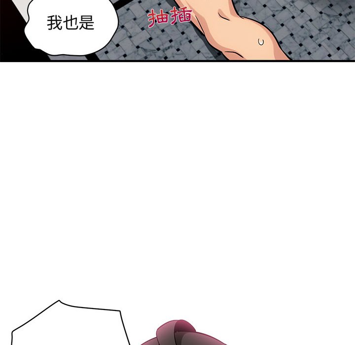 70P - 保镳真难当！/闯入我们家的h先生