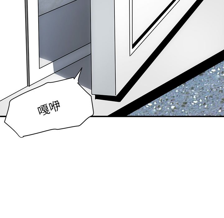 76P - 保镳真难当！/闯入我们家的h先生