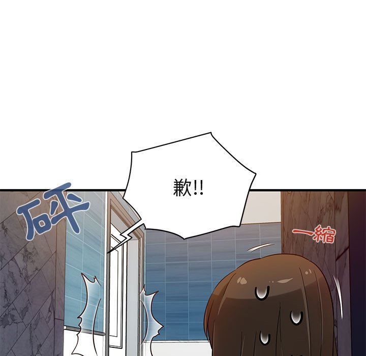 86P - 保镳真难当！/闯入我们家的h先生
