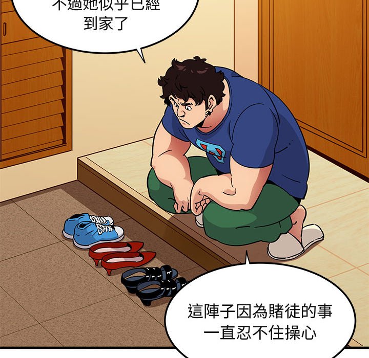 97P - 保镳真难当！/闯入我们家的h先生