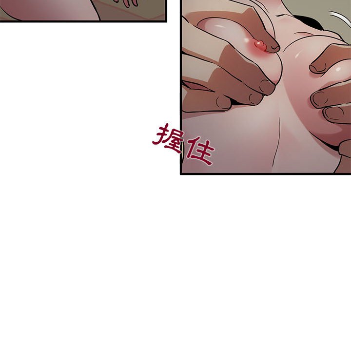 110P - 保镳真难当！/闯入我们家的h先生