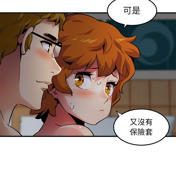 113P - 保镳真难当！/闯入我们家的h先生