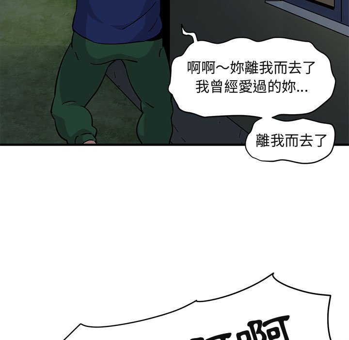117P - 保镳真难当！/闯入我们家的h先生