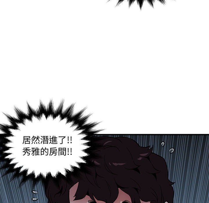 12P - 保镳真难当！/闯入我们家的h先生