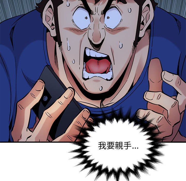 13P - 保镳真难当！/闯入我们家的h先生