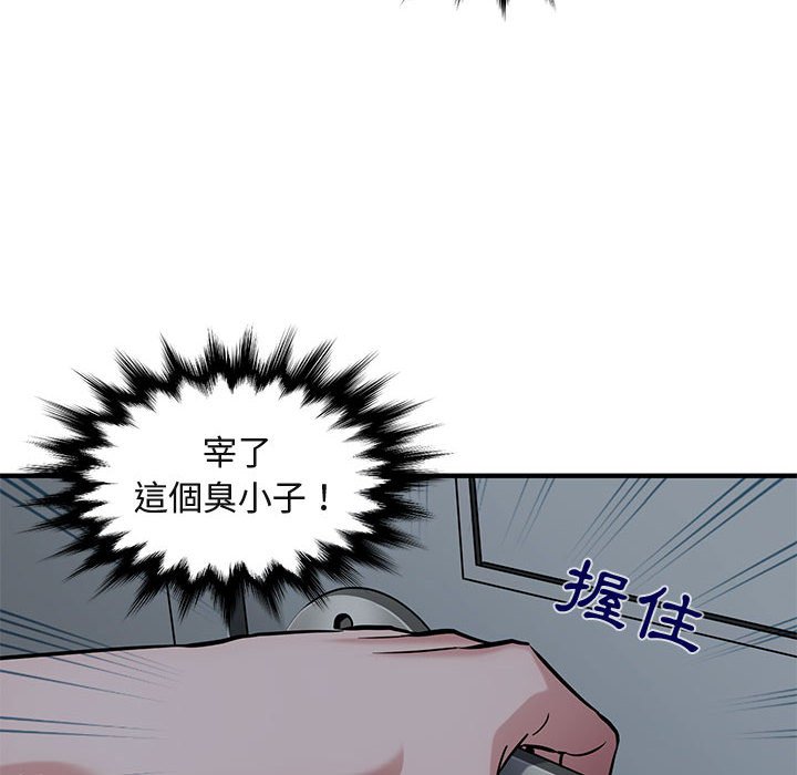 14P - 保镳真难当！/闯入我们家的h先生