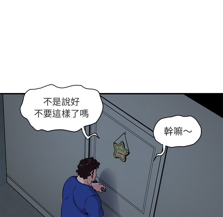 17P - 保镳真难当！/闯入我们家的h先生