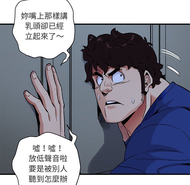 19P - 保镳真难当！/闯入我们家的h先生