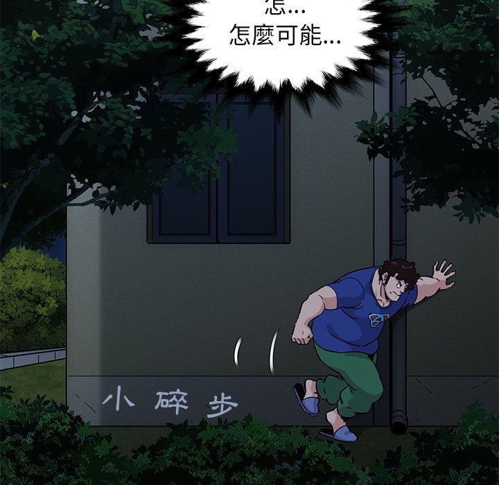 26P - 保镳真难当！/闯入我们家的h先生